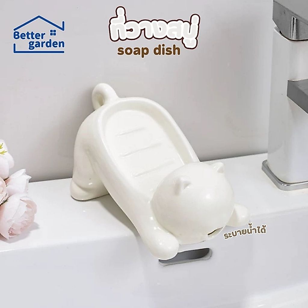 🏷️[Home]  ที่วางสบู่ ที่วางในห้องน้ํา soap dish ที่วางฟองน้ํา/กล่องสบู่ จานสบู่ระบายน้ําได้