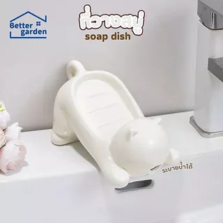 🏷️[Home] ที่วางสบู่ ที่วางในห้องน้ํา soap dish ที่วางฟองน้ํา/กล่องสบู่ จานสบู่ระบายน้ําได้