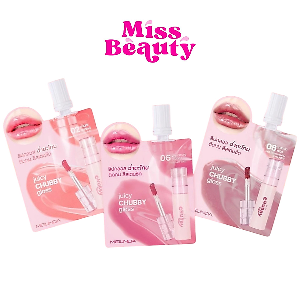 (ซอง) MEILINDA Juicy Chubby Gloss  เมลินดา จุสซี่ ซับบี้ กลอส 2 กรัม