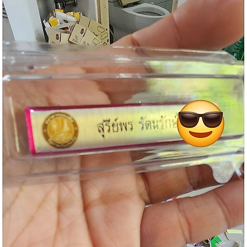 ป้ายชื่อออมสิน เจ้าหน้าที่ ธนาคาร ออมสิน แบบเคลือบพร้อมกล่อง ฟรี