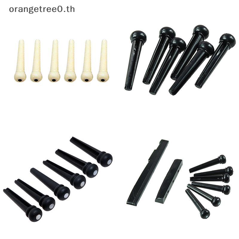หรือชุด 6 ชิ้น Bla Ebony Bridge Pins พร้อมจุดเชลล์สําหรับกีตาร์อะคูสติกคุณภาพ
6 ชิ้น Ebony Bridge Pi