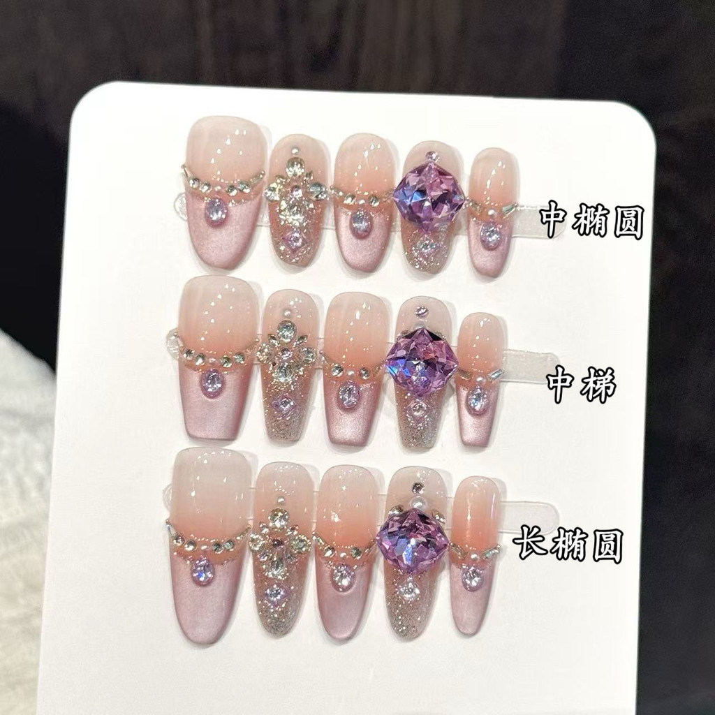 Yihe [Amethyst Xiaying] Pink Purple Gradient French Cats Eye Wear Nails Purple Diamond Spring Summer