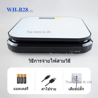 WH-B28 ตาชั่งดิจิตอลอิเล็กทรอนิกส์สำหรับครัวขนาด 5kg/0.1g หรือ 10kg/0.1g แสดงผล LCD กันน้ำได้เต็มที่ ทำจากสแตนเลส