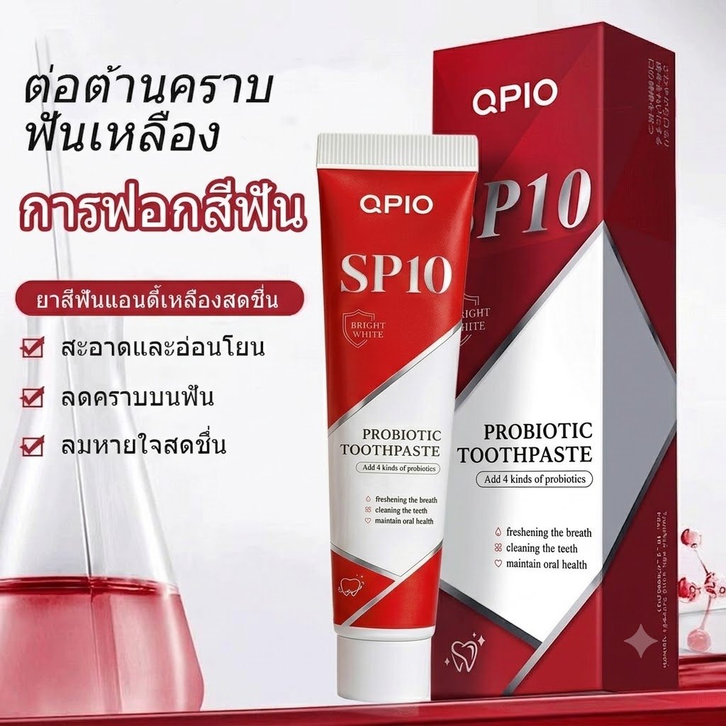 [สูตรใหม่] Timeline ยาสีฟัน SP10 สูตรฟันดูสว่างสะอาด ขจัดคราบพลัคสะสม ดูแลลมหายใจหอมสดชื่น ลดกลิ่นปาก มั่นใจตลอดวัน 100g
