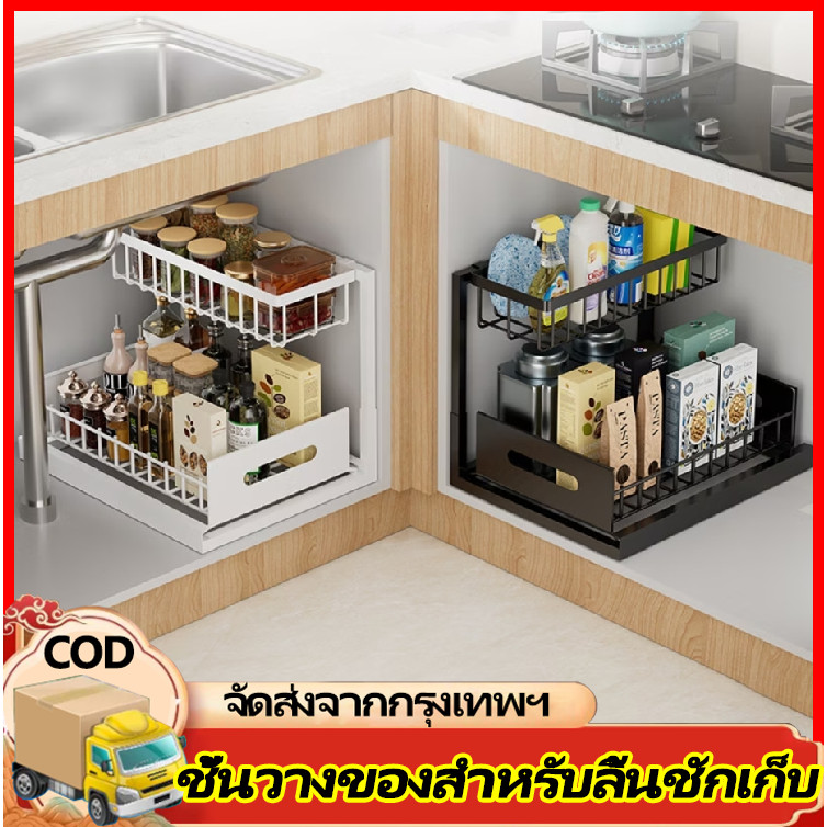 H&cตัวจัดระเบียบและที่เก็บใต้อ่างล้างจาน ตัวจัดระเบียบใต้อ่างล้างจาน ชั้นวางของแบบเลื่อนออก ชั้นวางของแบบตู้แบบเลื่อนออก