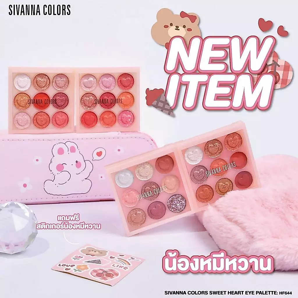 Sivanna Colors SWEET HEART EYE PALETTE : HF644 #อายแชโดว์ เนื้อโมจิ เกลี่ยง่าย ชิมเมอร์แน่น ติดทน แต่งได้หลายลุค