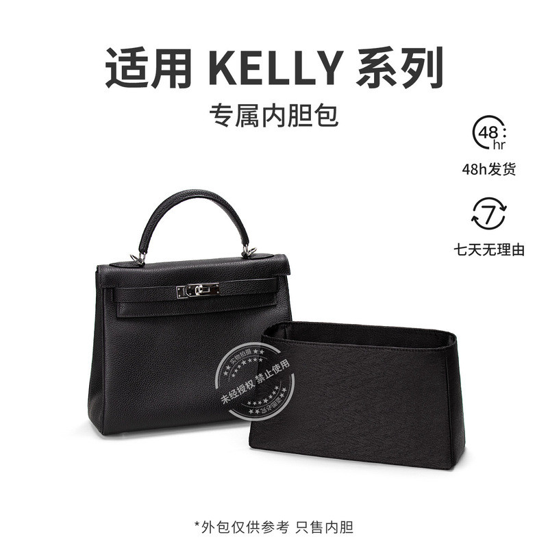 [Palace Twill] เหมาะสําหรับ Kelly Kelly Liner Bag รุ่นที่ 1/2nd Generation Storage Bag กระเป๋าด้านใน