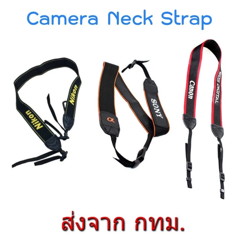 สายคล้องกล้อง Camera Neck Strap Shoulder Strap Canon Nikon Sony