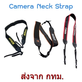 สายคล้องกล้อง Camera Neck Strap Shoulder Strap Canon Nikon Sony
