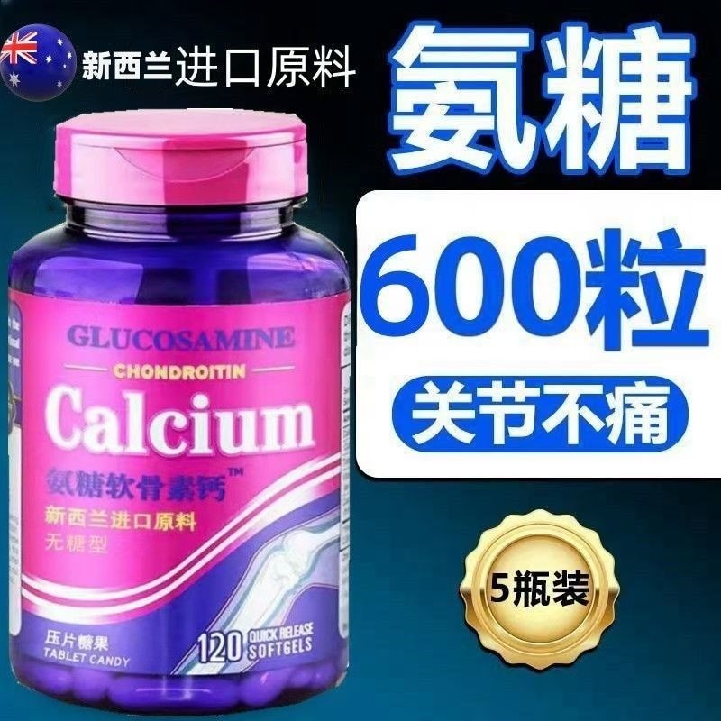 วัตถุดิบนําเข้าจากนิวซีแลนด์รวม vi Shiba兰 importish Qin Qin Qin Qin Qin Light Soft Liquid Liquid Liq