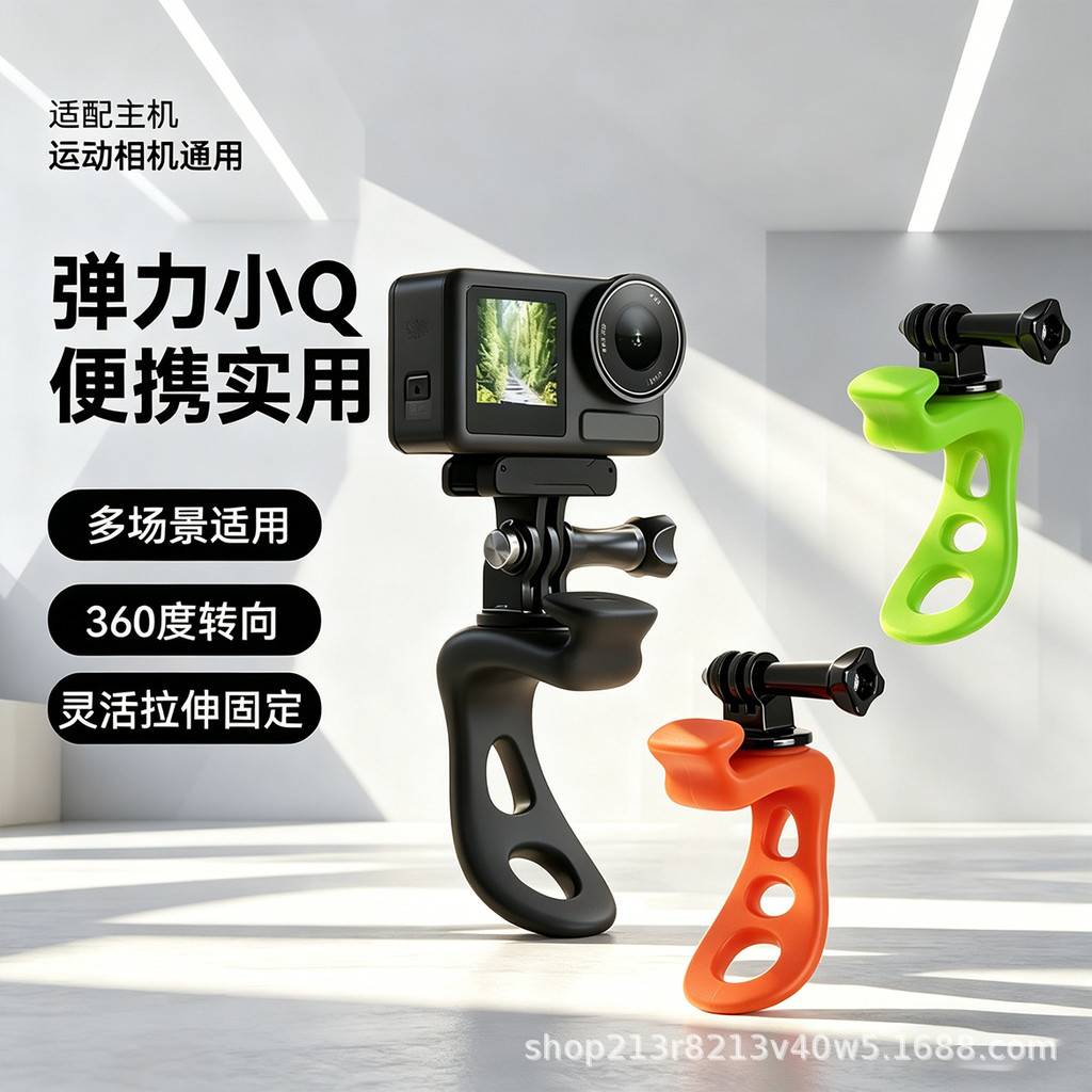 Spot Goods#Applicable action6/5pro/4Gopro Action camera has little elasticity Q Shadow Stone Insta36