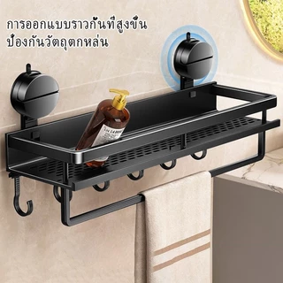 ส่งไว🏠 ชั้นเก็บของแบบถ้วยดูด ชั้นวางติดผนัง ชั้นใส่ของแบบถ้วยดูด การติดตั้งแบบไม่ต้องเจาะรู