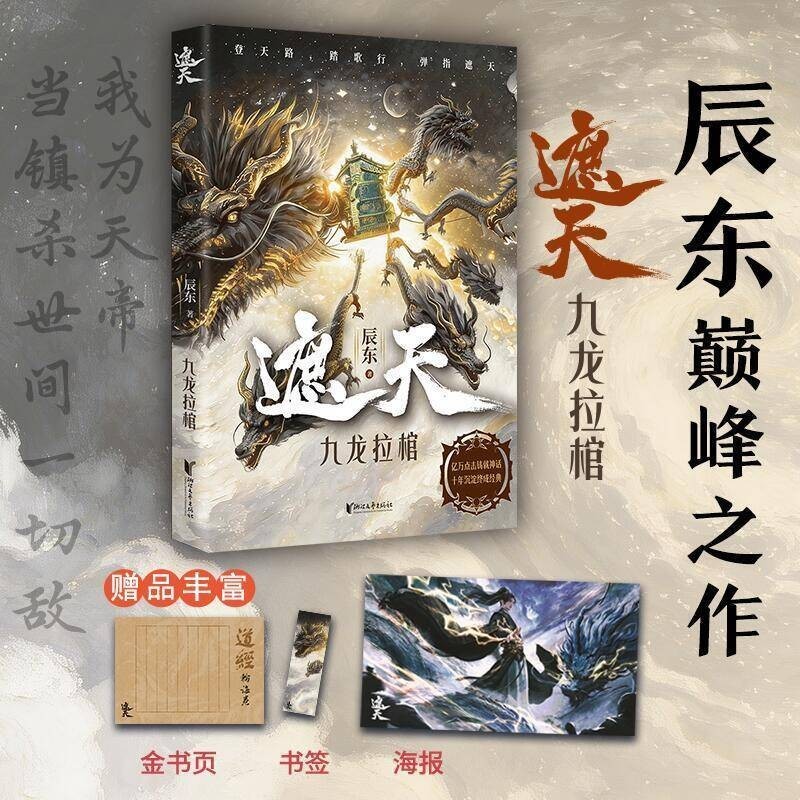 Hobby: Kowloon Hobby: Kowloon Platinum Writer Chendong Peak Trilogy Core Hobby: Kowloon Platinum Wri