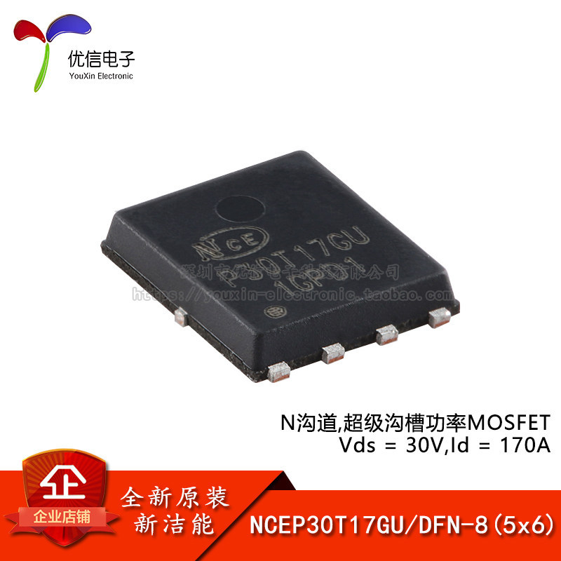 Original NCEP30T17GU DFN-8 (5x6) N Channel 30V 170A Power MOSFET Field Effect Tube
