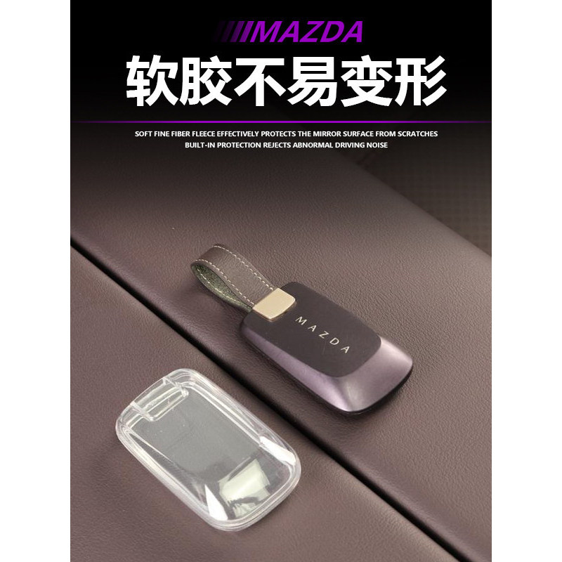 Mazda ez60 ฝาครอบกุญแจรถ 2026 เฉพาะ Mazda EZ-60 รถหัวเข็มขัดกระเป๋าอุปกรณ์เสริมระดับไฮเอนด์ชาย