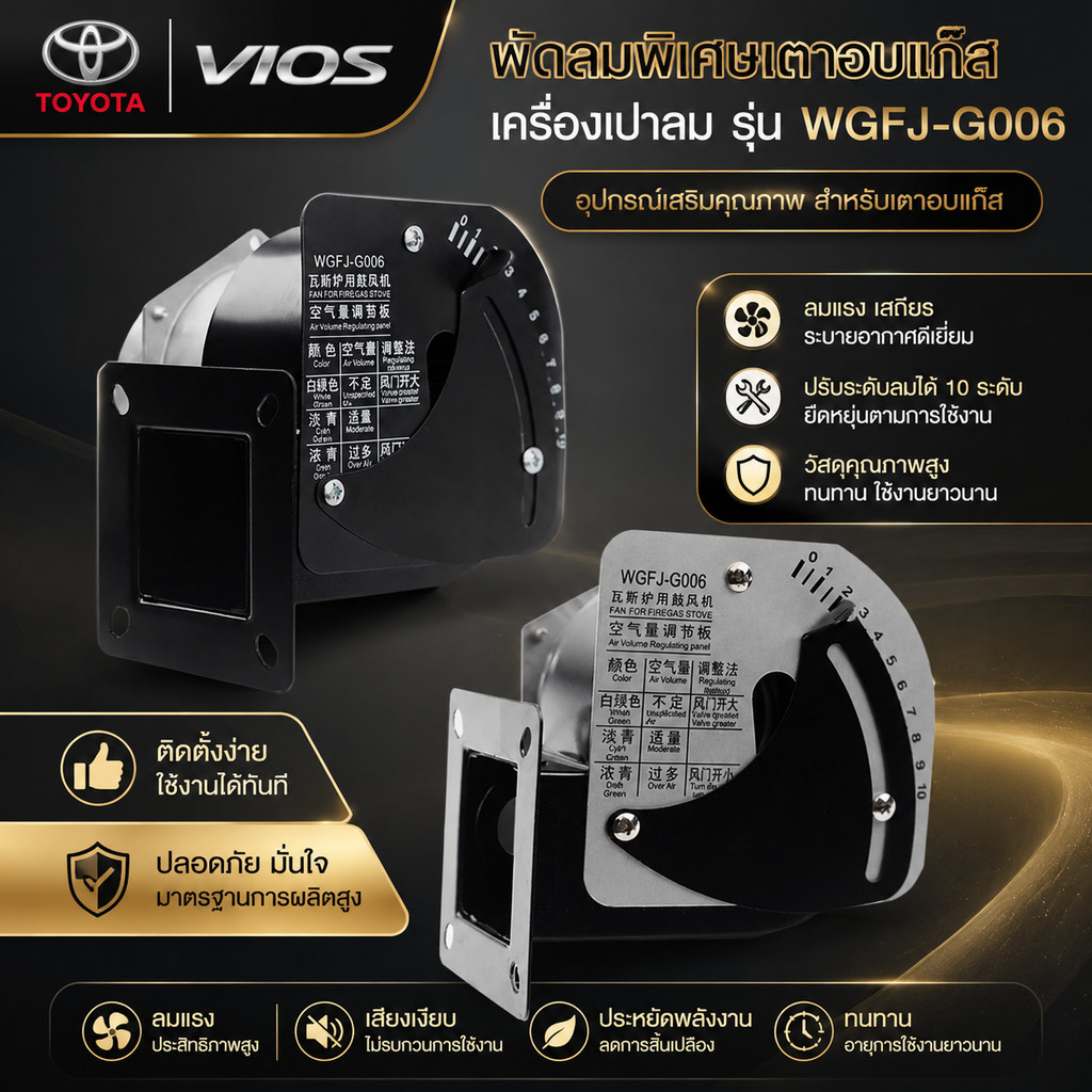 พัดลมพิเศษเตาอบแก๊ส WGFJ-G006 เครื่องเป่าลม Redling xinsouth ห้องครัว bao yufeng universal GTRR