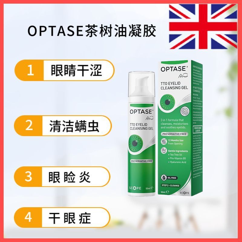 Qionghai City Wuqiao Commercial Co., Ltd. OPTASE Tea Tree Essential Oil Gel กําจัดไรตา Turbo Oil Alc
