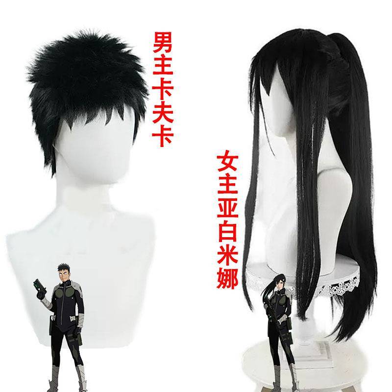 Monster No. 8 Yabimina Ribyo Kafka Cosplay Wig I9n9