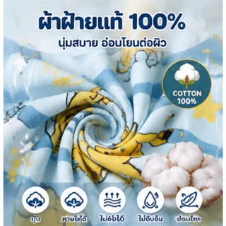กางเกงในเด็กชาย ลาย Pikachu Pokémon เซ็ตคละลาย 4 แบบ ลายการ์ตูนสุดฮิต ผ้านุ่ม100%ระบายอากาศดีใส่สบายไม่อับชื้นยืดหยุ่นสู