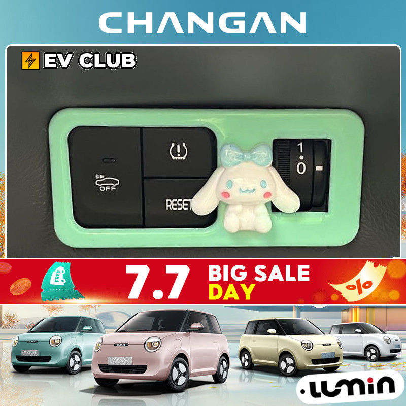 Changan lumin ev อะไหล่รถยนต์ รถพิเศษ ทุ่มเท การปรับเปลี่ยนภายใน ปรับ lummin Central Control Dashboard กรอบไฟหน้า ตกแต่งภายใน สติ๊กเกอร์
