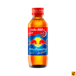 กระทิงแดง เอ็กซ์ตร้า เครื่องดื่มชูกำลัง ฝาสีแดง 145 มล. แพ็ค 10