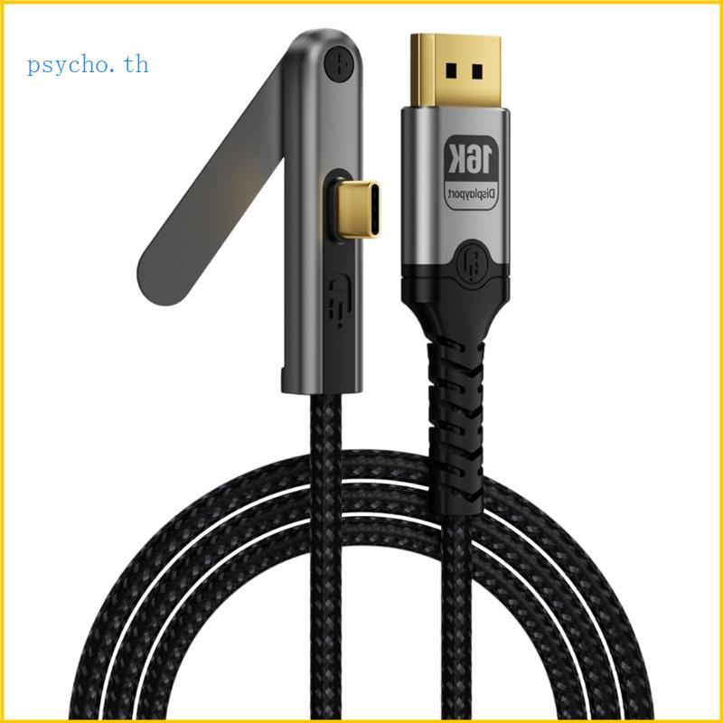 สายเคเบิลวิดีโอ Psy USB C ถึง DisplayPort 80Gbps พร้อมขาตั้งแบบพับได้สําหรับมองจอภาพ