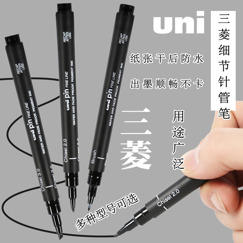 ญี่ปุ่น Mitsubishi Syringe Pen Ultra-Fine Oblique Flat Tip รายละเอียด Art Hook Line Pen
