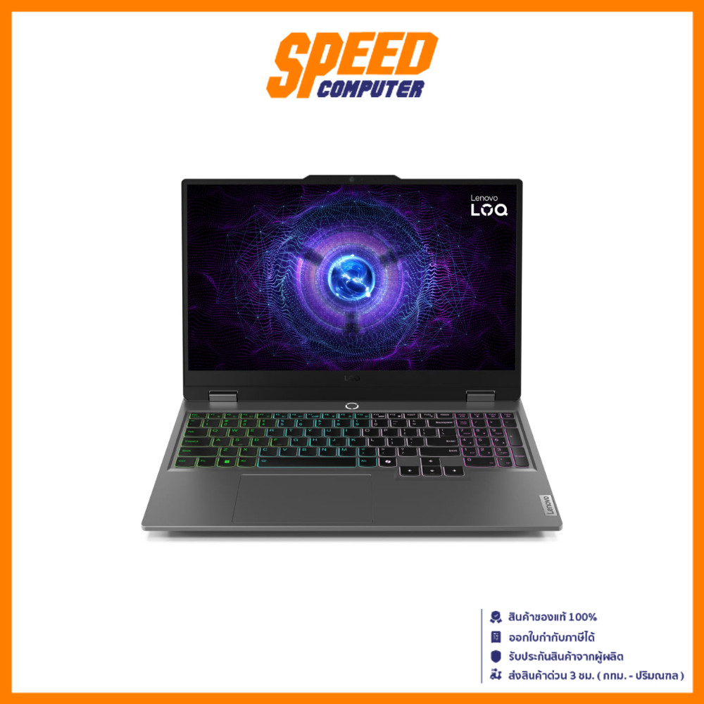 LENOVO LOQ 15IRX9 (83DV01A1TA) RTX 4050 i7-13650HX Notebook(โน๊ตบุ๊ค) By Speed Computer