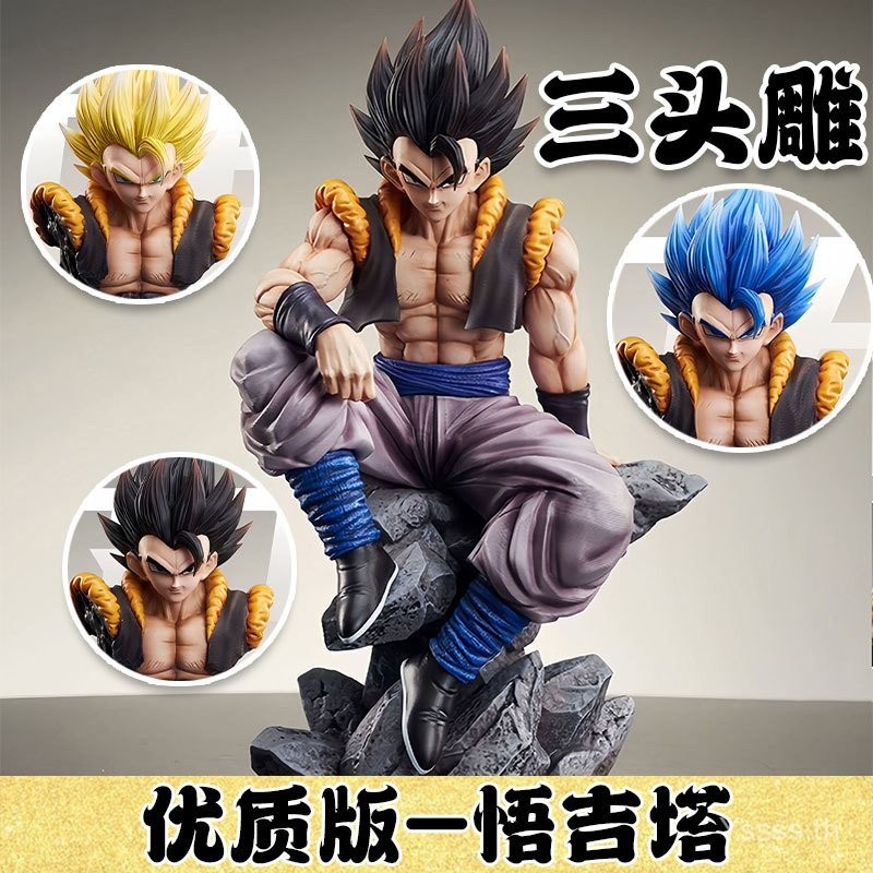 Dragon Ball Series Wink Studio Seated Gogeta Scene Model GK รูปอินเทรนด์เล่นตกแต่ง