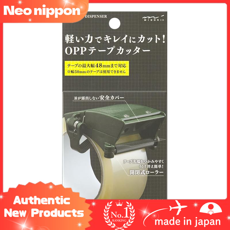 Midori Packing Tape Cutter - OPP Tape Cutter in Various Colors and Replacement Blade