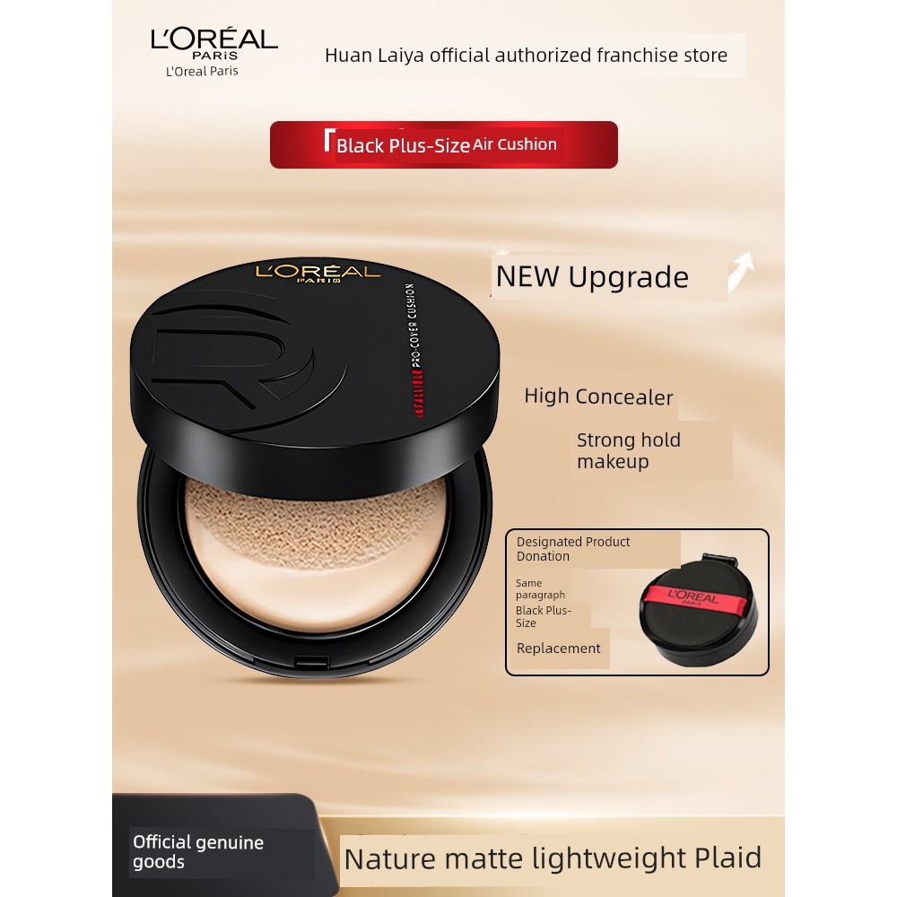 คุชชั่น พัฟคุชชั่น LOreal Ladies Hold Color Moisturizing Moisturizing Cushion bb Cream