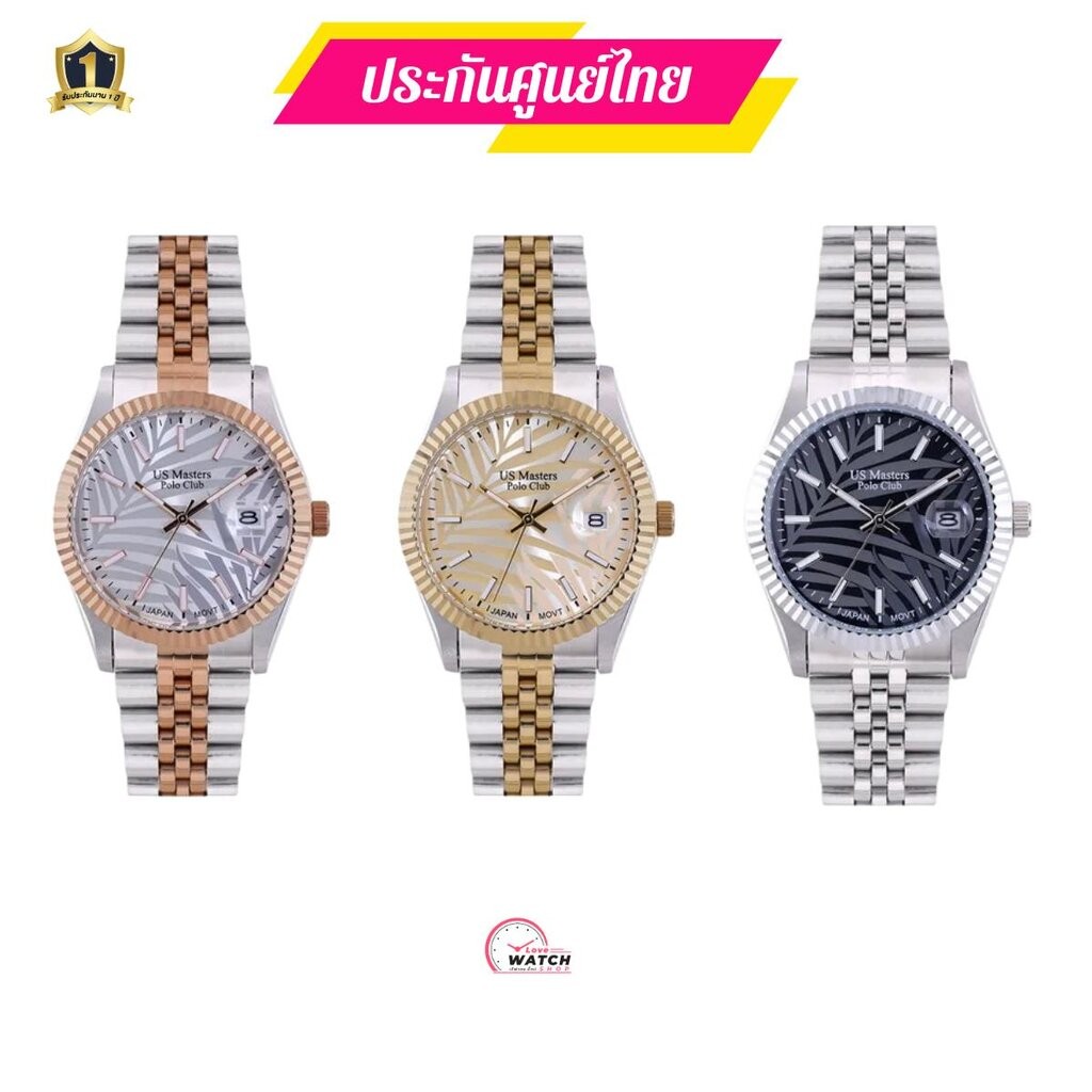 US Master Polo USM-EC15นาฬิกาผู้ชายus master polo นาฬิกายูเอสมาสเตอร์โปโลสุดหรูของแท้ ประกันศูนย์ไทย