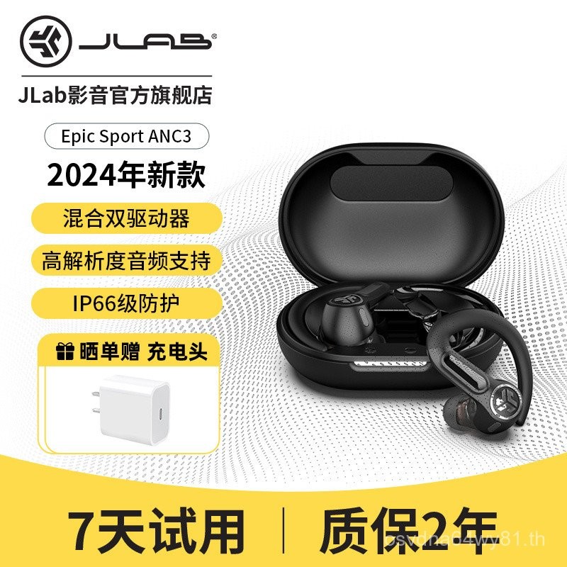 JLab Epic Sport ANC3 True Wireless Bluetooth Active ลดเสียงรบกวนความละเอียดสูง High Fidelity แขวนหูป