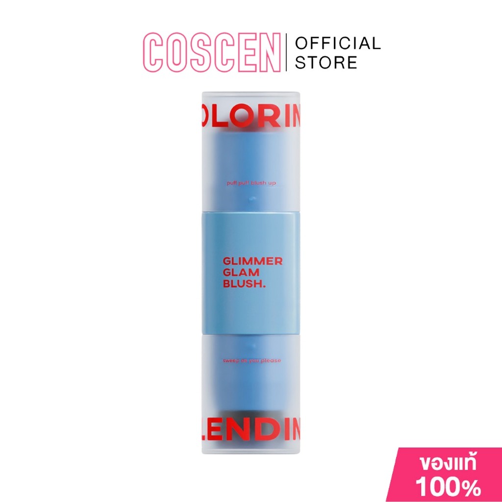 GALA CAMILLE Glimmer Glam Blush 6.7g