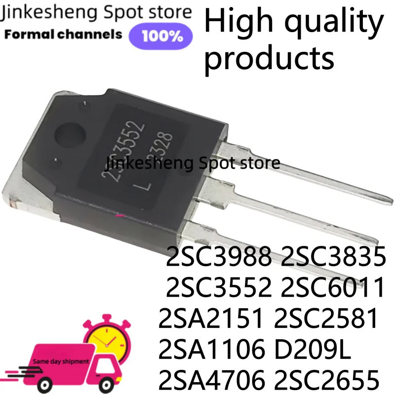 1-5PCS 2SC4706 2SC3988 2SC3835 2SC3552 2SC6011 2SA2151 2SC2581 2SD209L C4706 C3988 C3835 C3552 C6011