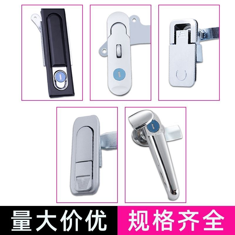 Kaluo KL-MS308 แชสซีล็อคกันน้ํา 843 สวิทช์ตู้ล็อค 618 ล็อคแบนตู้กระจายล็อค 738 Bounce ล็อค 8.28