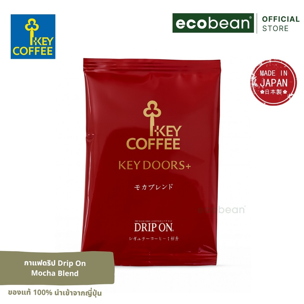 Key Coffee คีย์คอฟฟี่ กาแฟดริป Drip On® Key Door+ Mocha Blend สีแดง ขนาด 1 ซอง