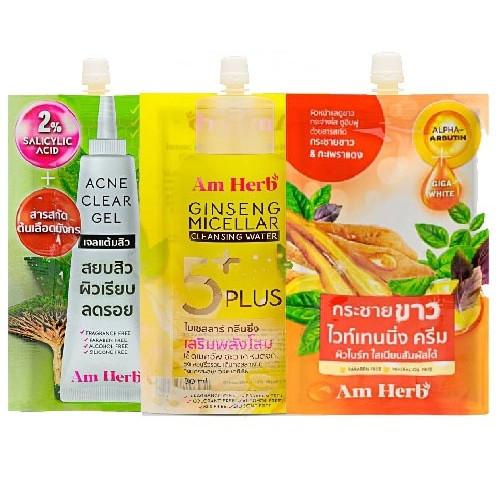 Am Herb Ampoule Serum อัมเฮิร์บแอมพลูเซรั่ม (แบบซอง)