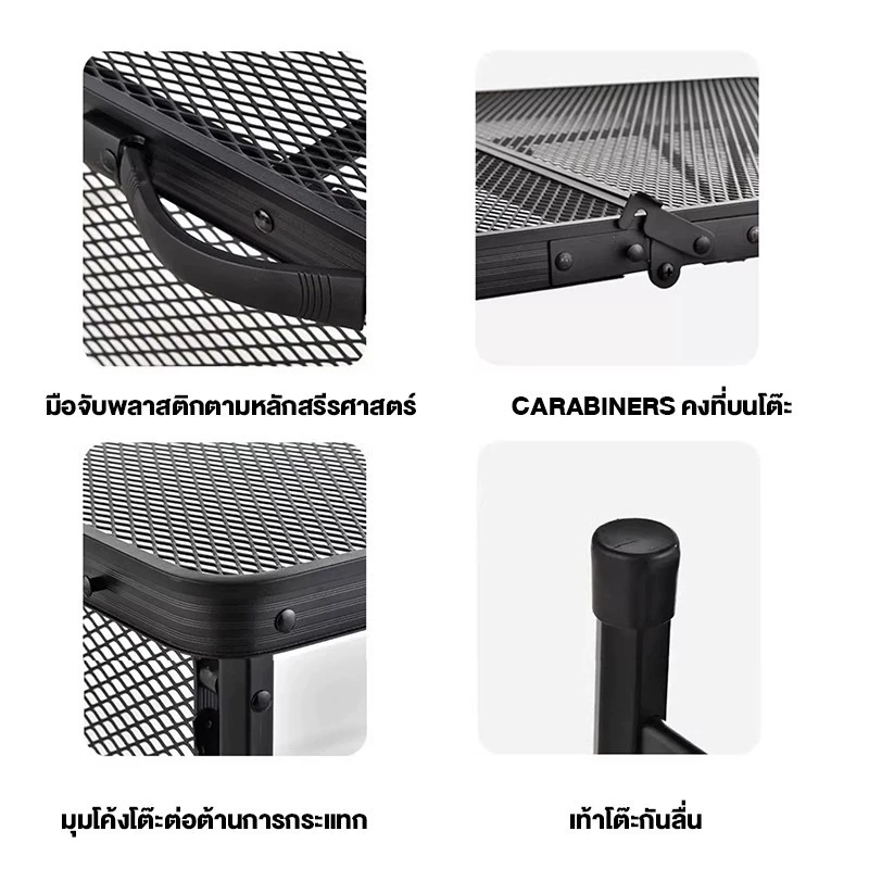 โต๊ะแคมป์ปิ้ง โต๊ะตะแกรงพับแคมป์ปิ้ง ปรับความสูงได้ โต๊ะแค้มปิ้งแบบพกพา โต๊ะพับได้ การออกแบบตาข่าย ี น้ำหนักเบาพกพาสะดว thumbnail 9
