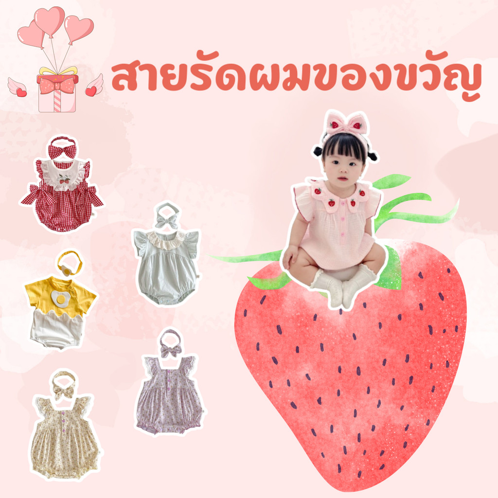 【วงดนตรีผม】บอดี้สูทแขนสั้นของเด็กผู้หญิงในฤดูร้อนอายุ 0-2 ปี
