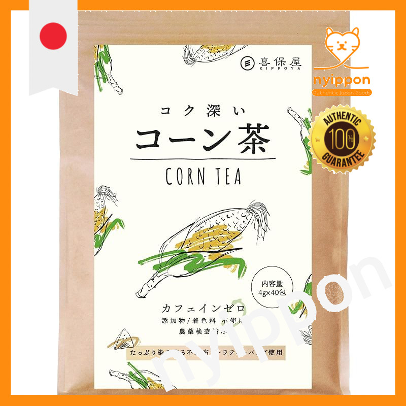 Kiboya Rich Corn Tea 4g x 40 Sachets - Unique Brewing Method, Cold Brewable, Caffeine-Free, Pesticid