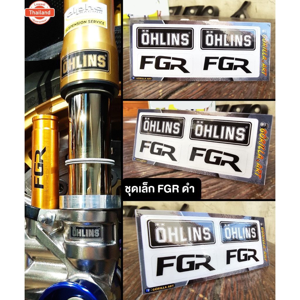 สติ๊กเกอร์ติดโช๊คหน้า Ohlins FGR เกรดพรีเมี่ยม / Sticker shock absorber Ohlins FGR Motorcycle