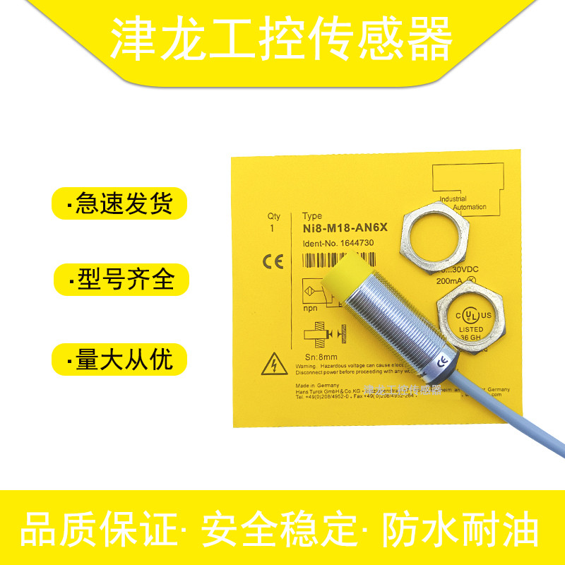 ภาพ Proximity Switch Bi8 Ni8U Bi5-M18-AN6X NI12-AP RN VP6X AD4X-H1141