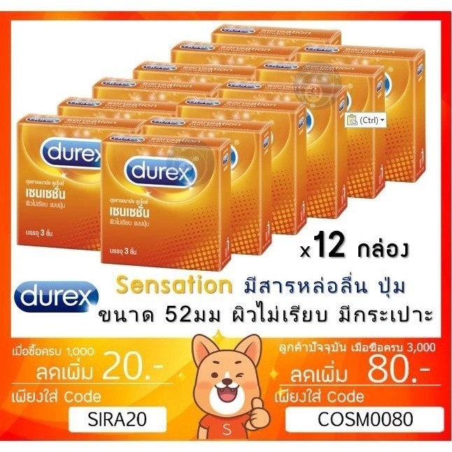 🔥มีส่งด่วน 🔥Durex Onetouch Okamoto  Hayashi ถุงยางอนามัย กล่องเล็ก 2-3 ชิ้น/กล่อง [ ยกโหล 12 กล่อง] - รูปที่ 4