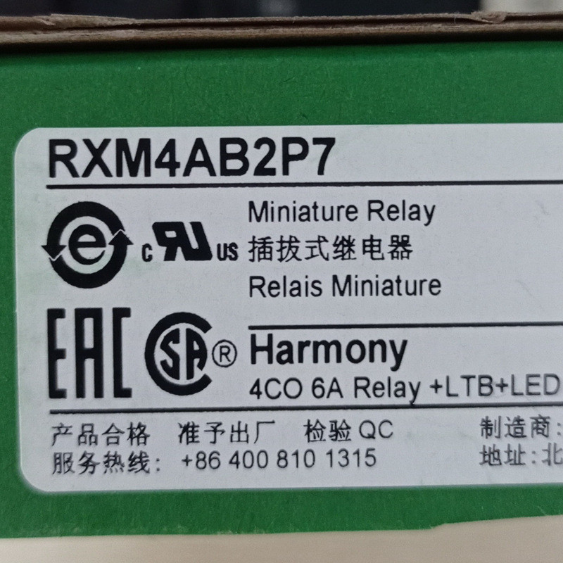 RXM4AB2P7 รีเลย์ RXM4AB2P7 แม่เหล็กไฟฟ้า 4 Contact 230V รีเลย์ระดับกลาง 4.6