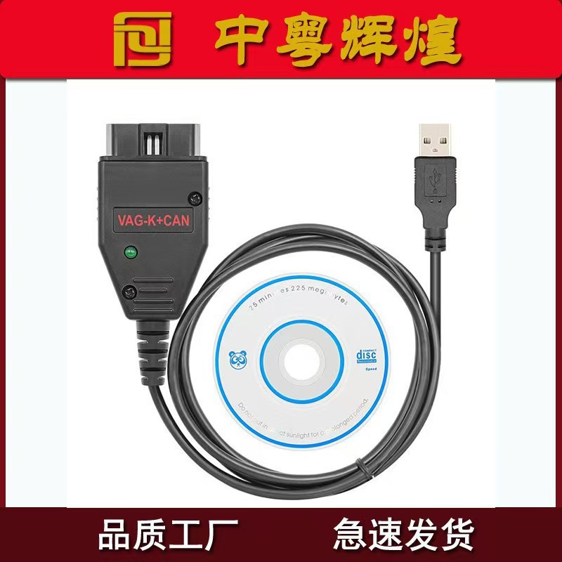 VAG K + CAN Commander 1.4 FT232RL สําหรับ奥迪大โมดูลาร์ในวัยแรกของแท้ การตรวจจับก๊าซ工具