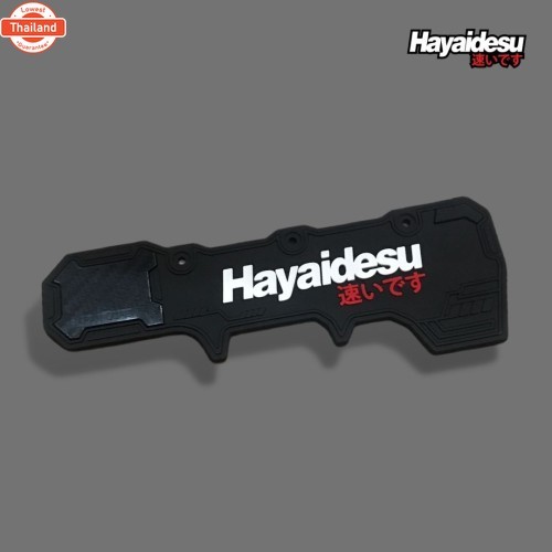 Hayaidesu ยางกันโคลน Honda PCX160 PCX 160