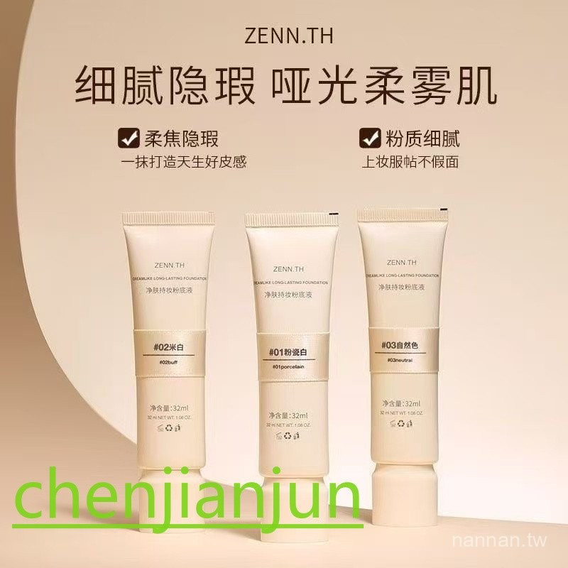 แนะนํา Zenn.th Zenn.th Zenn.th Liquid Foundation Purifying Skin Flawless Long-Lasting No Makeup Remo