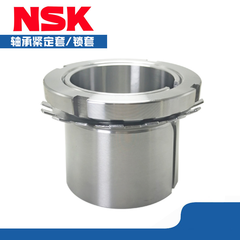 ญี่ปุ่นญี่ปุ่น NSK นําเข้าแบริ่งกระชับคงที่แขน H2310 H2311 H2312 H2313 H2314 กําจัดแขนล็อคแขน