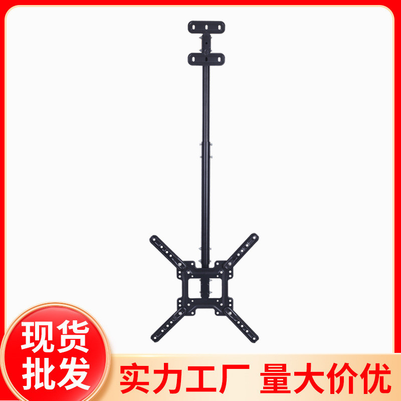 Universal TV Hanger 90-183 ซม.Telescopic Bracket เพดาน Rack LCD TV Rack หนา